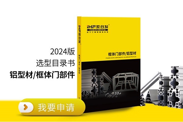 「產(chǎn)品知識(shí)」如何挑選鋁型材呢？