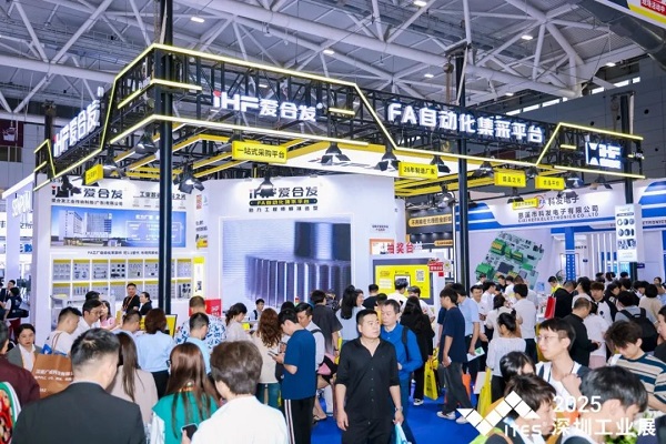 iHF愛合發(fā)集團深圳工業(yè)展丨出門在外，名聲都是靠自己掙的